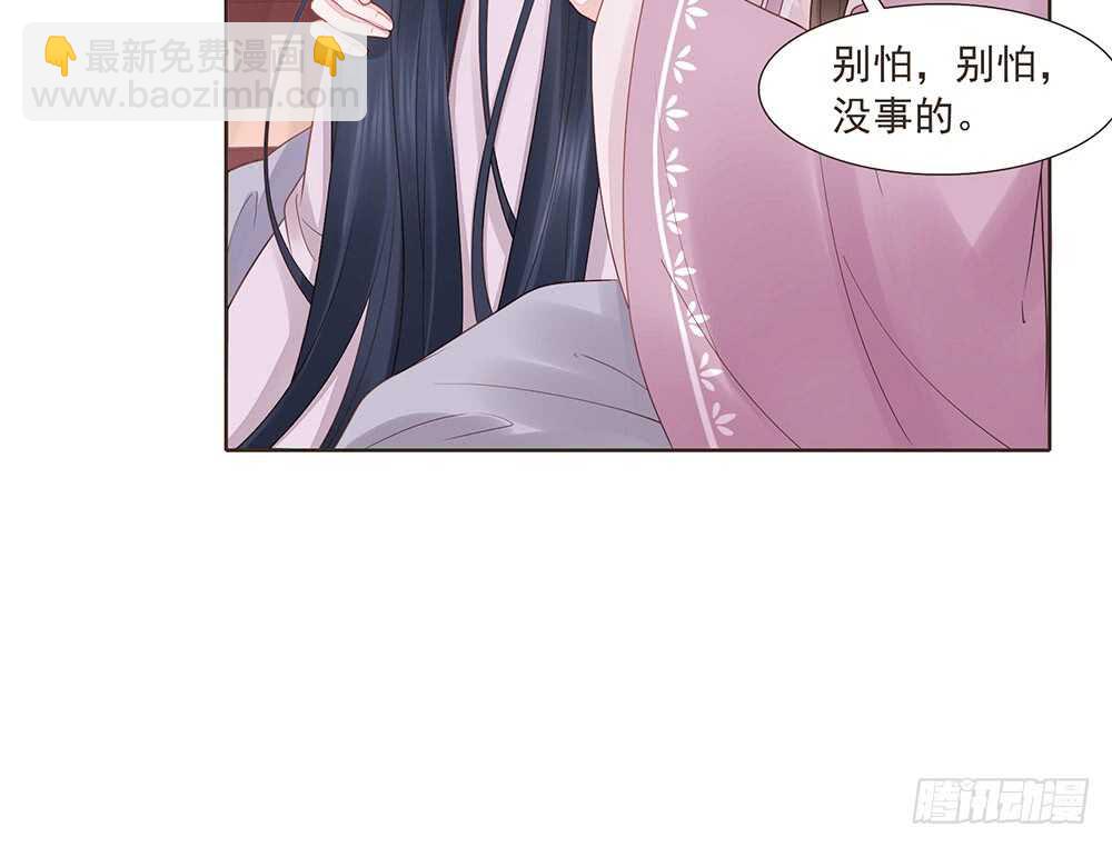 转机(1/2)-第152话