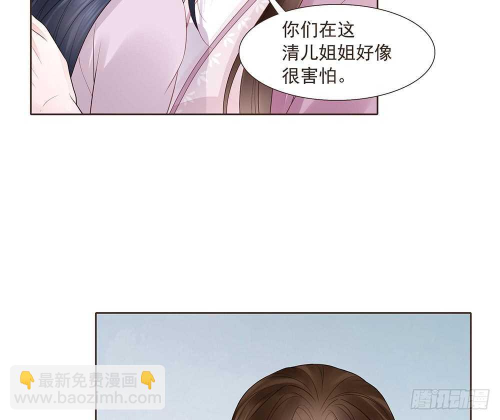 转机(1/2)-第152话