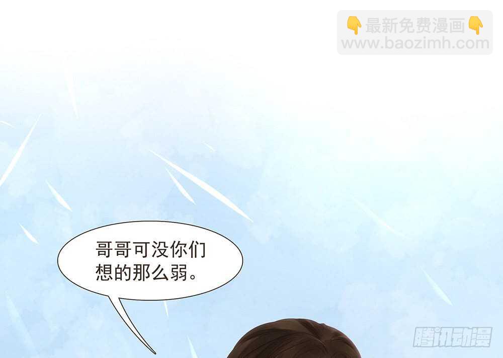 有我在(1/2)-第154话