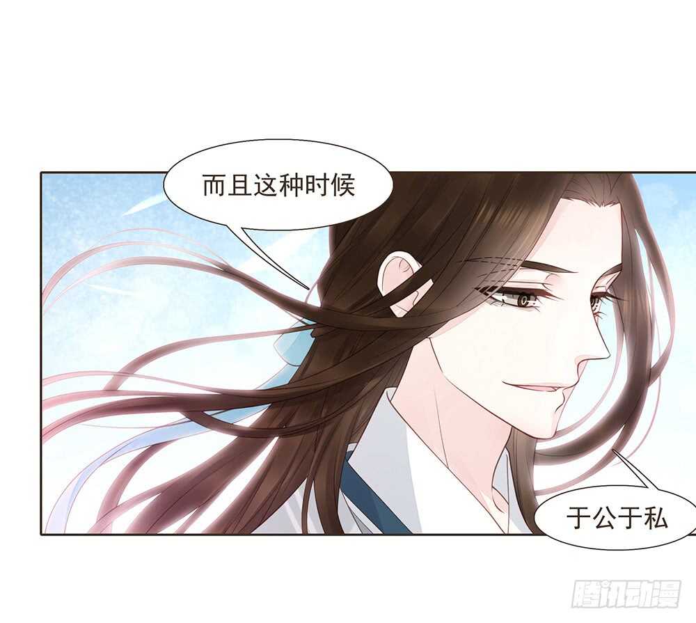 有我在(1/2)-第154话