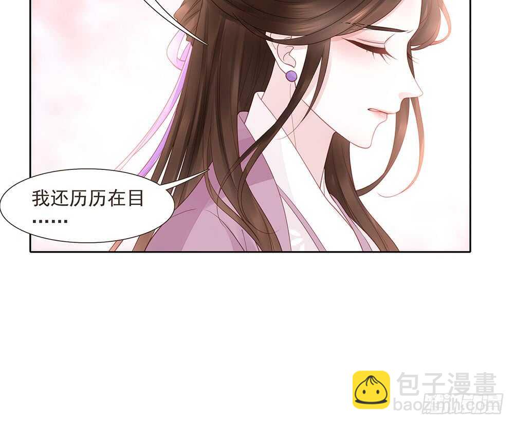 有我在(1/2)-第154话