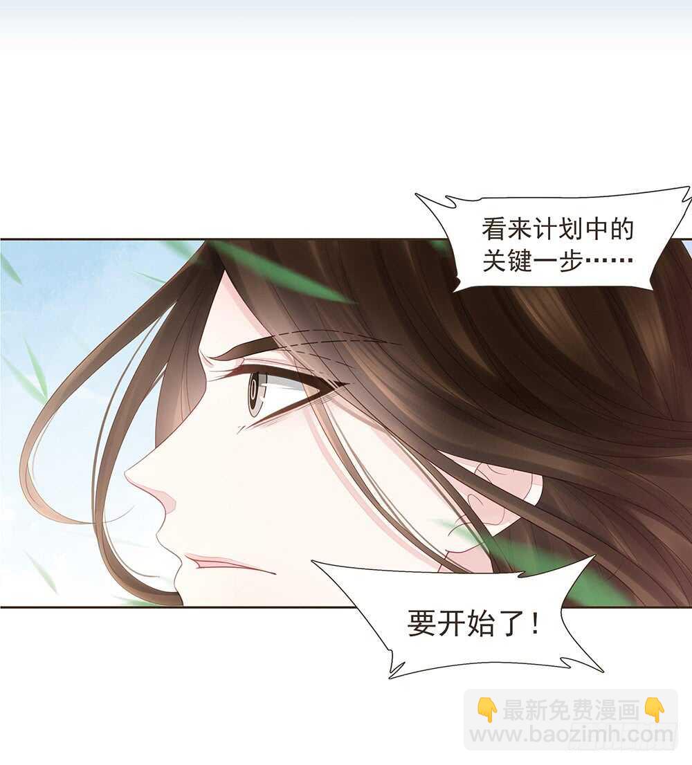 有我在(1/2)-第154话