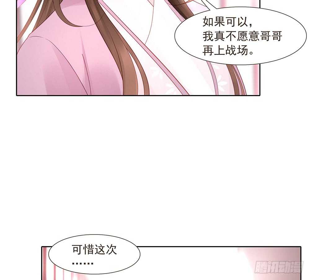 有我在(1/2)-第154话