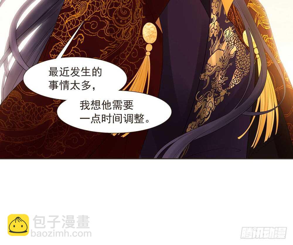 有我在(1/2)-第154话