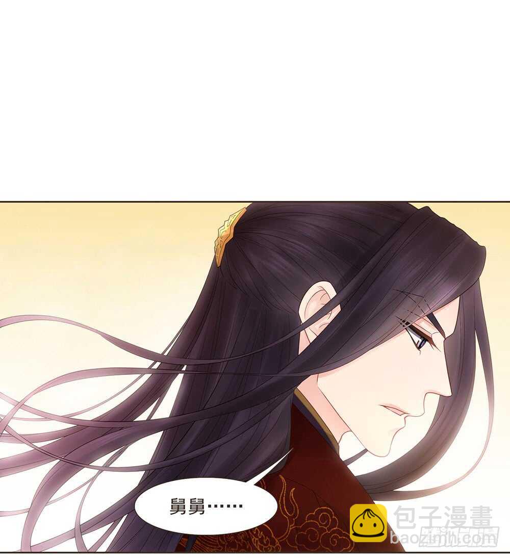 有我在(1/2)-第154话
