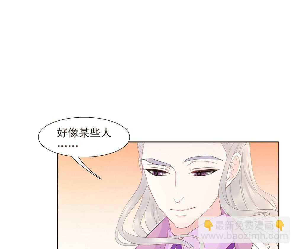 有我在(1/2)-第154话