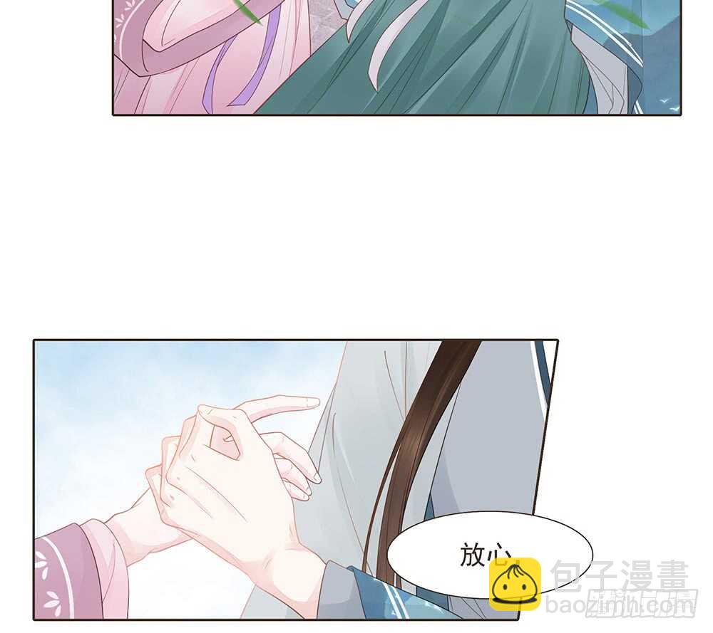 有我在(1/2)-第154话
