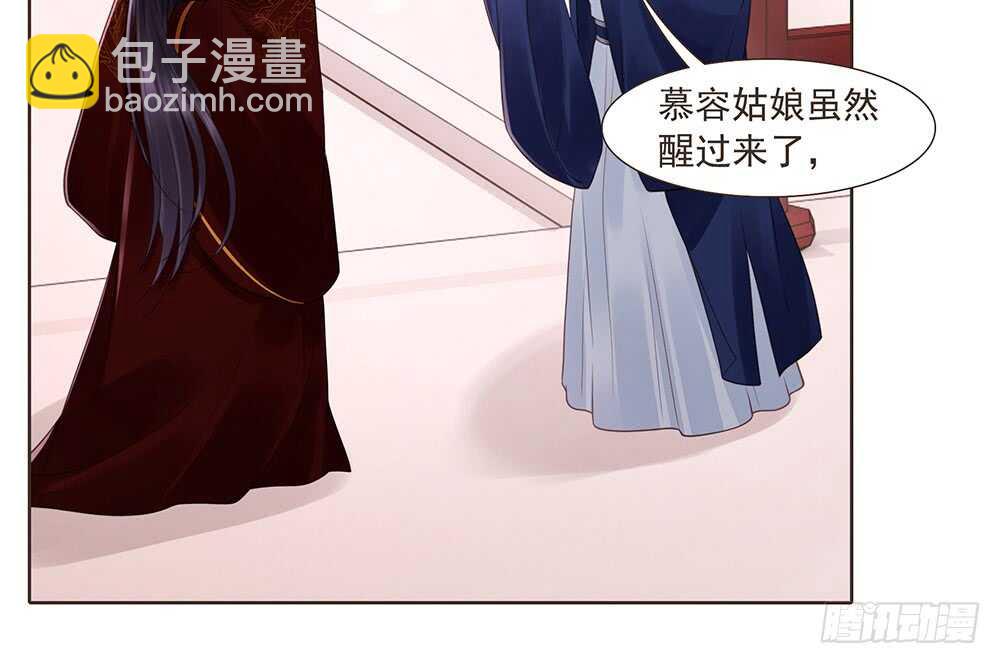 醒来(1/2)-第158话