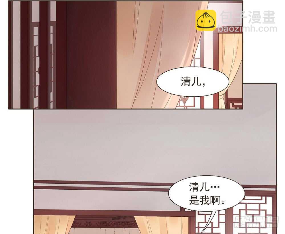 醒来(1/2)-第158话