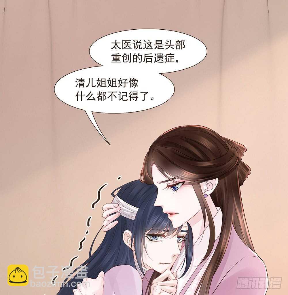 醒来(1/2)-第158话
