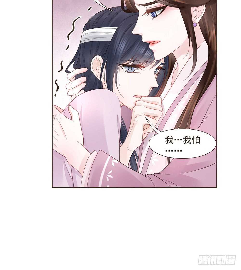 醒来(1/2)-第158话