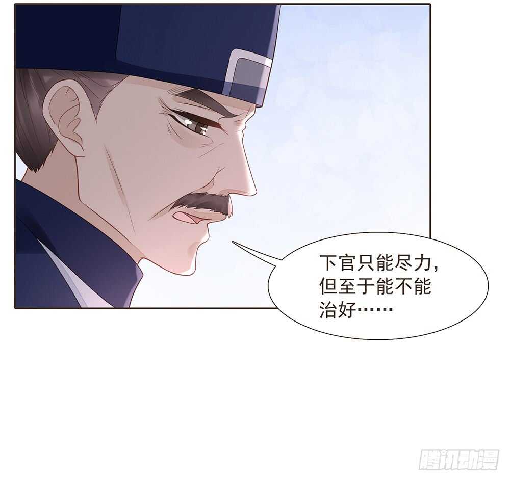 醒来(1/2)-第158话