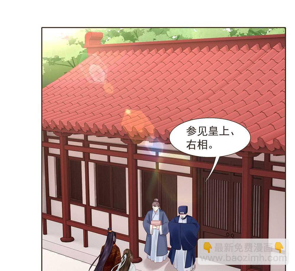 醒来(1/2)-第158话