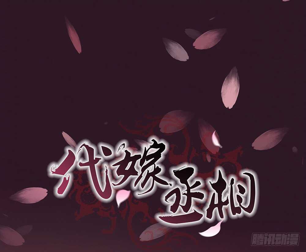 两封信(1/2)-第162话