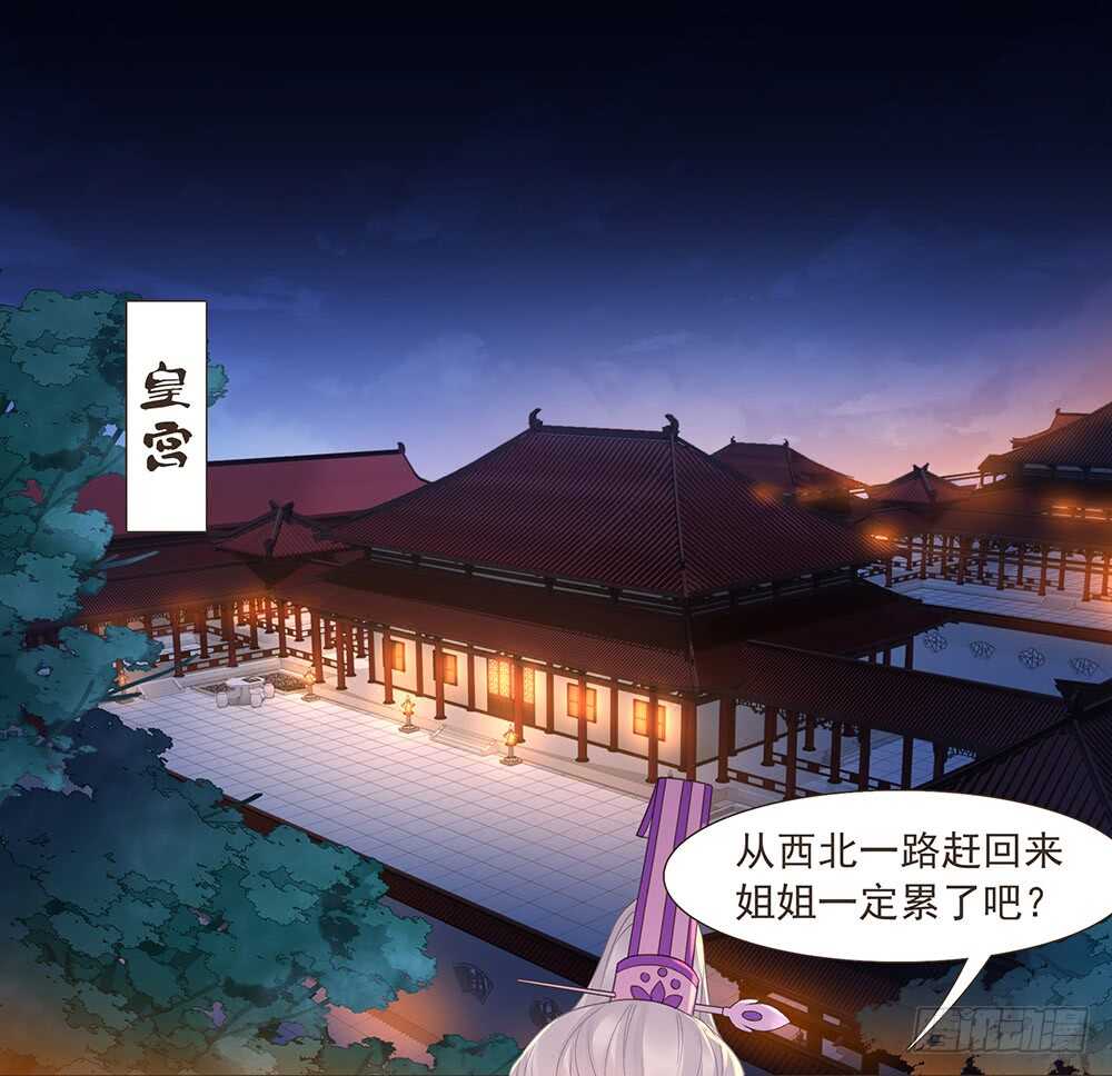 两封信(1/2)-第162话