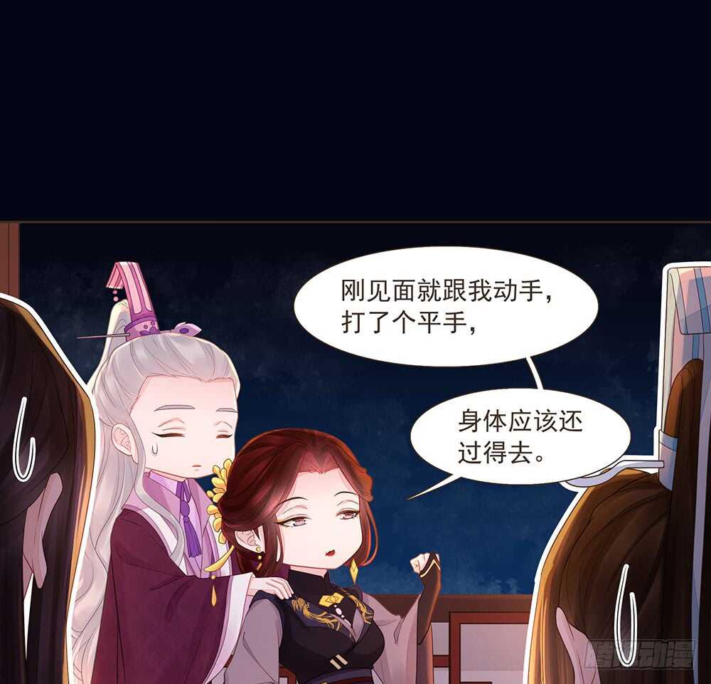 两封信(1/2)-第162话