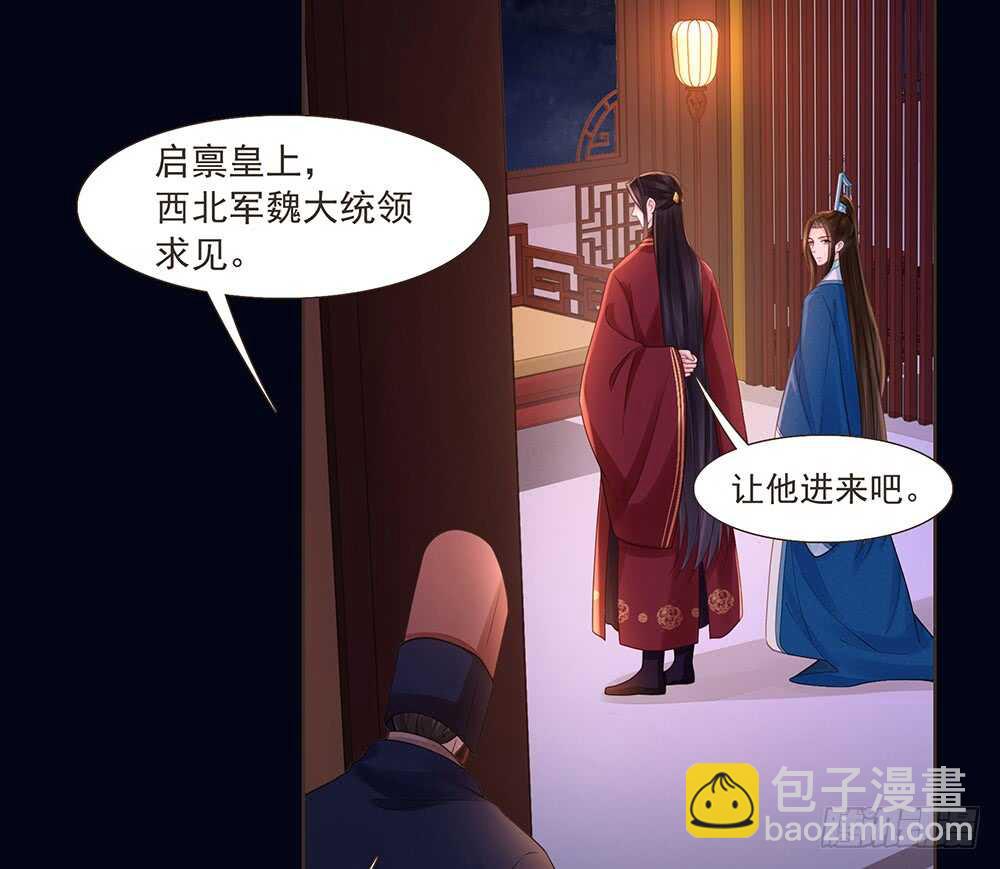 两封信(1/2)-第162话