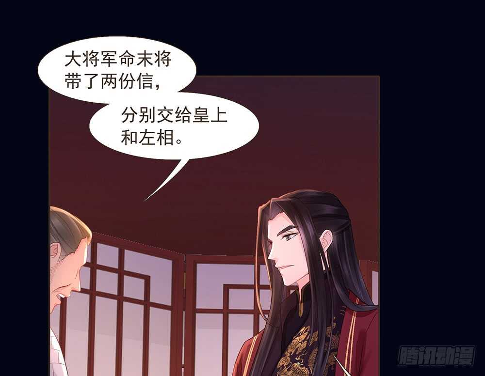 两封信(1/2)-第162话