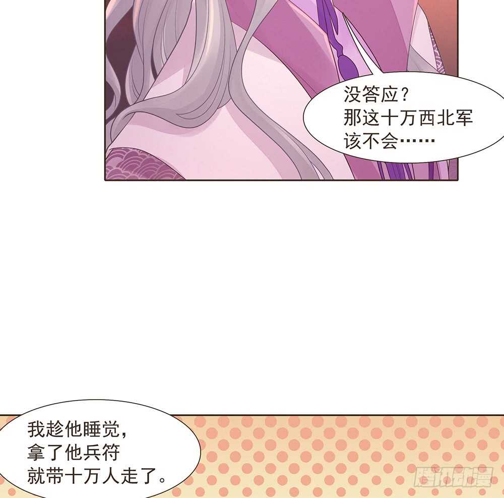 两封信(1/2)-第162话