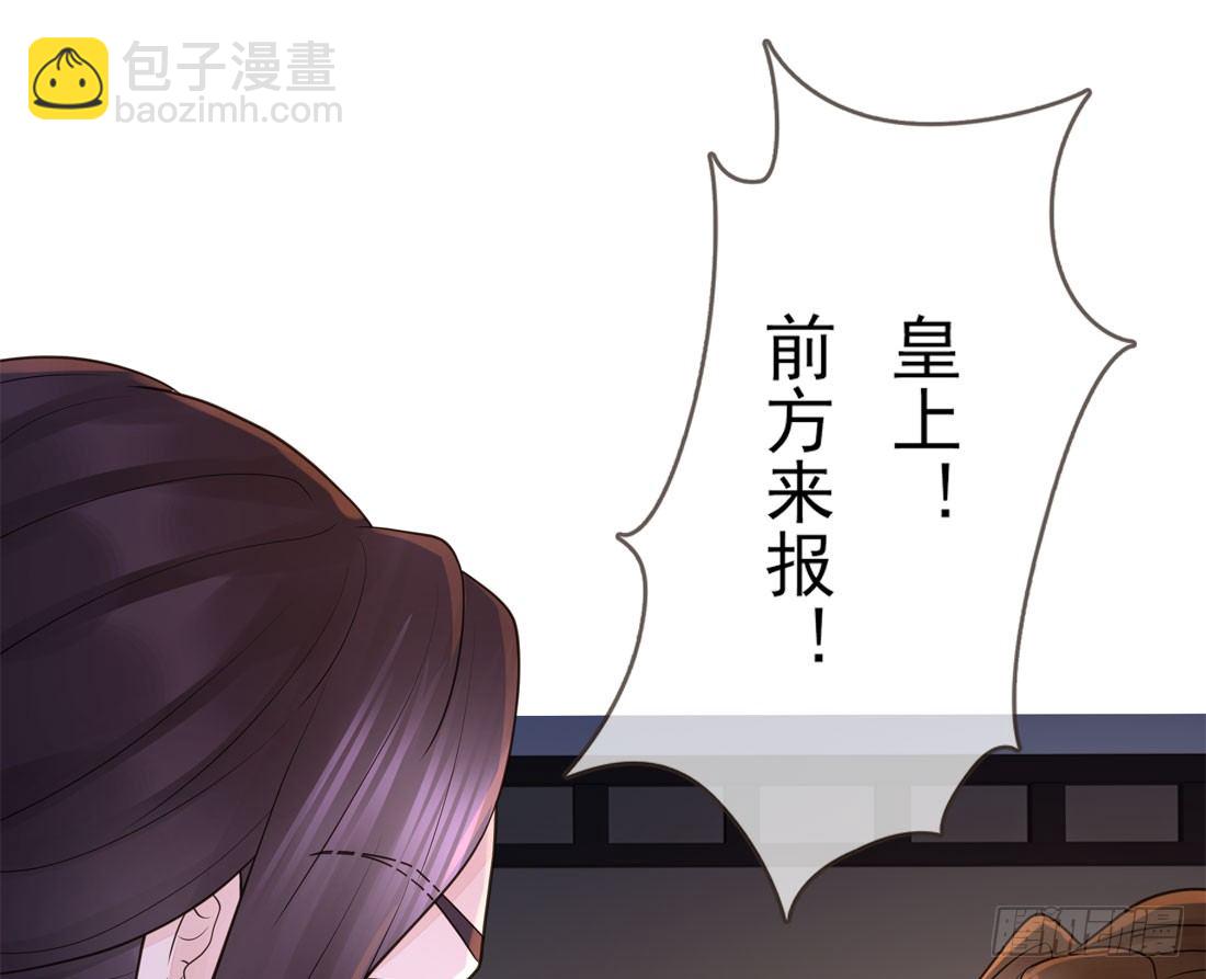番外篇：侍卫不好当(1/2)-第166话