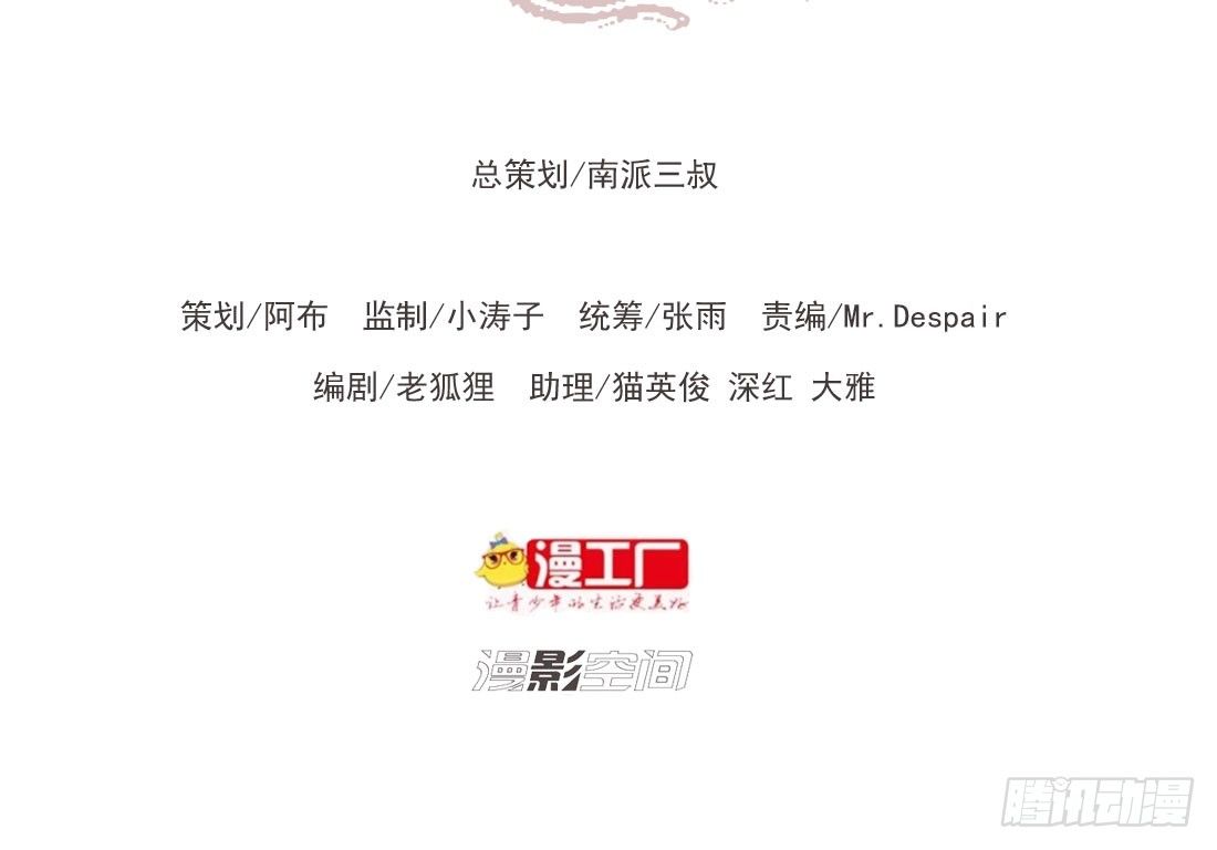 番外篇：侍卫不好当(1/2)-第166话