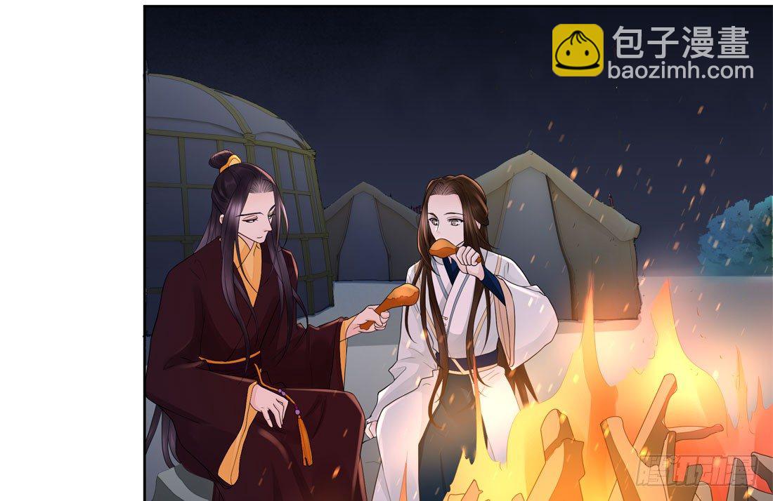 番外篇：侍卫不好当(1/2)-第166话