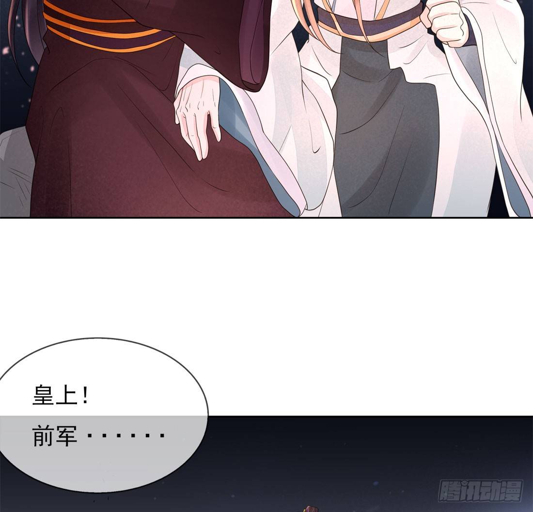 番外篇：侍卫不好当(1/2)-第166话