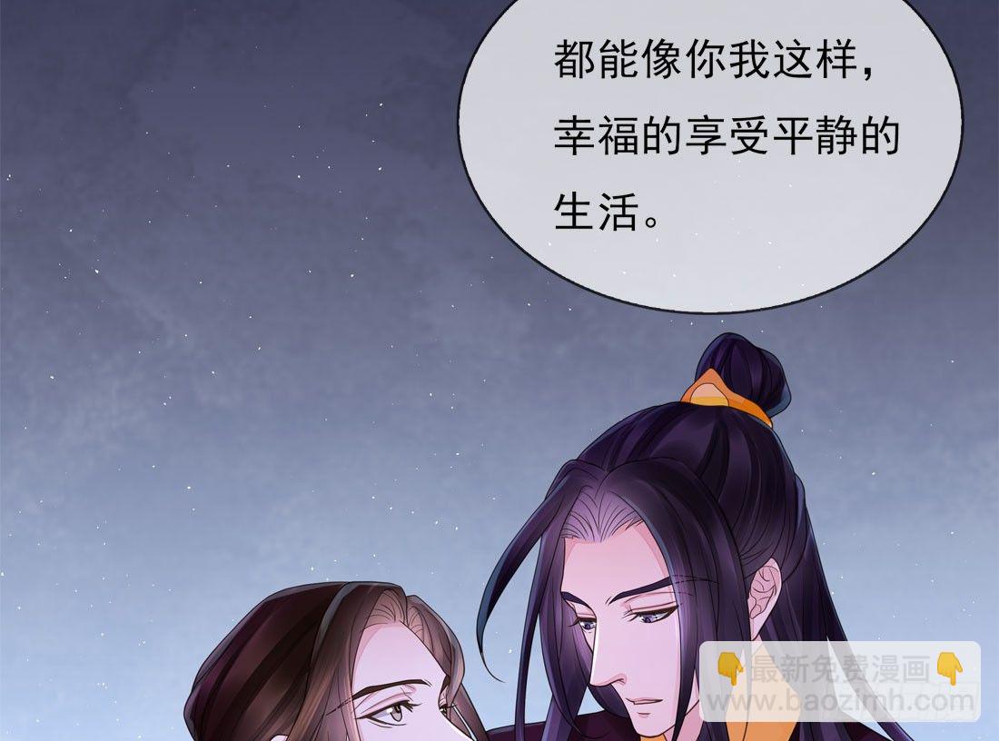 番外篇：侍卫不好当(1/2)-第166话