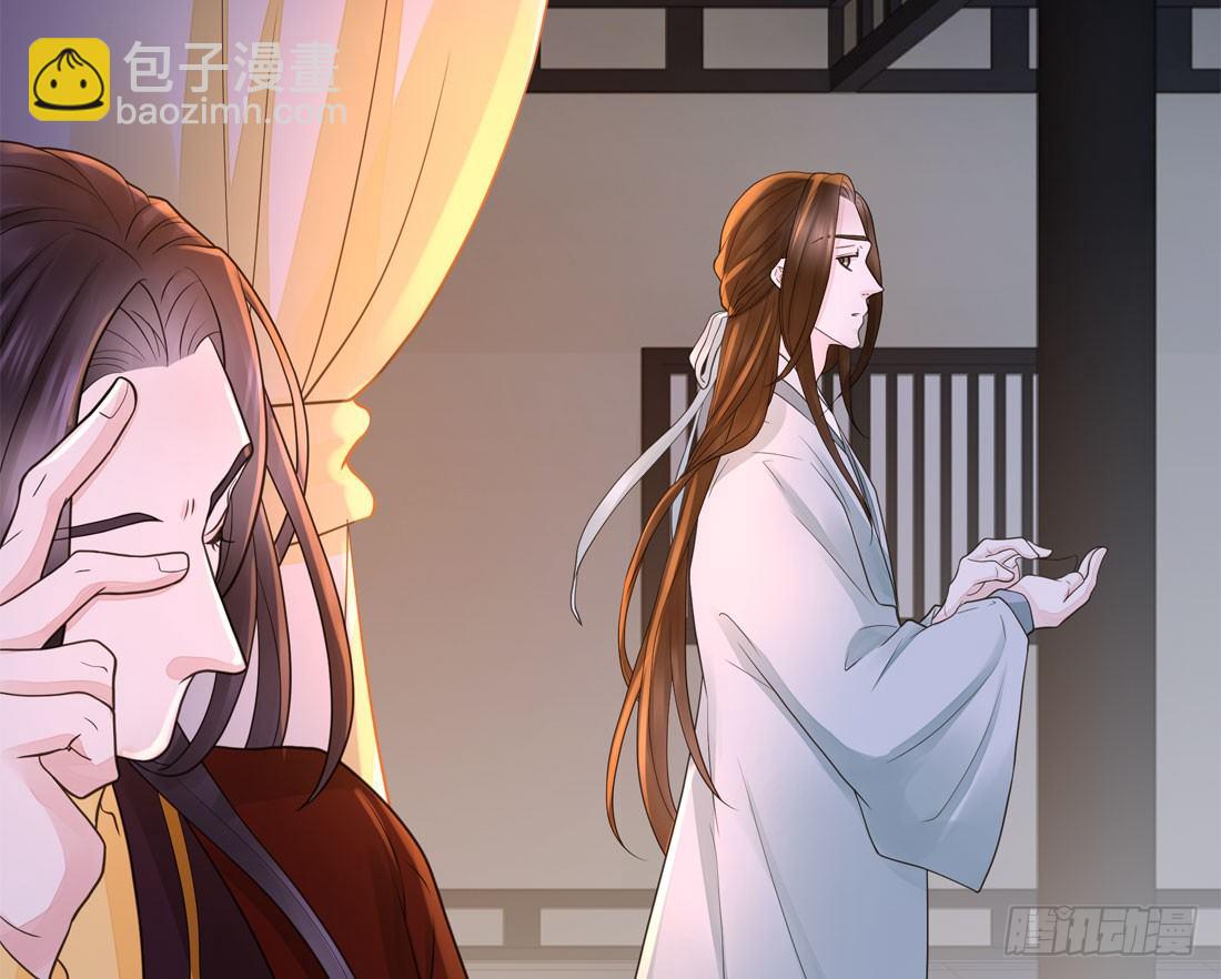 番外篇：侍卫不好当(1/2)-第166话