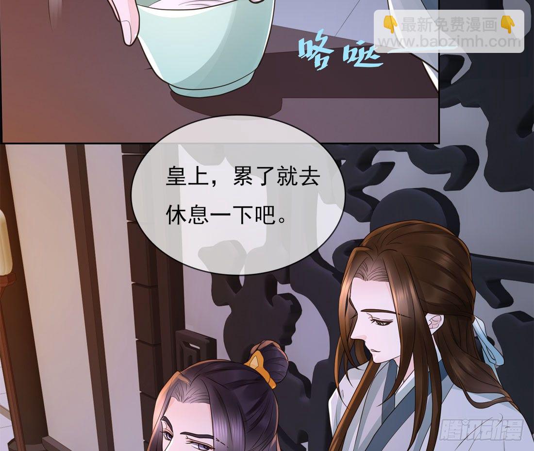 番外篇：侍卫不好当(1/2)-第166话