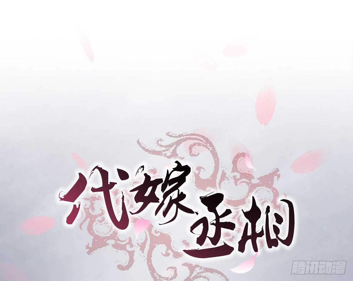 出征(1/2)-第168话