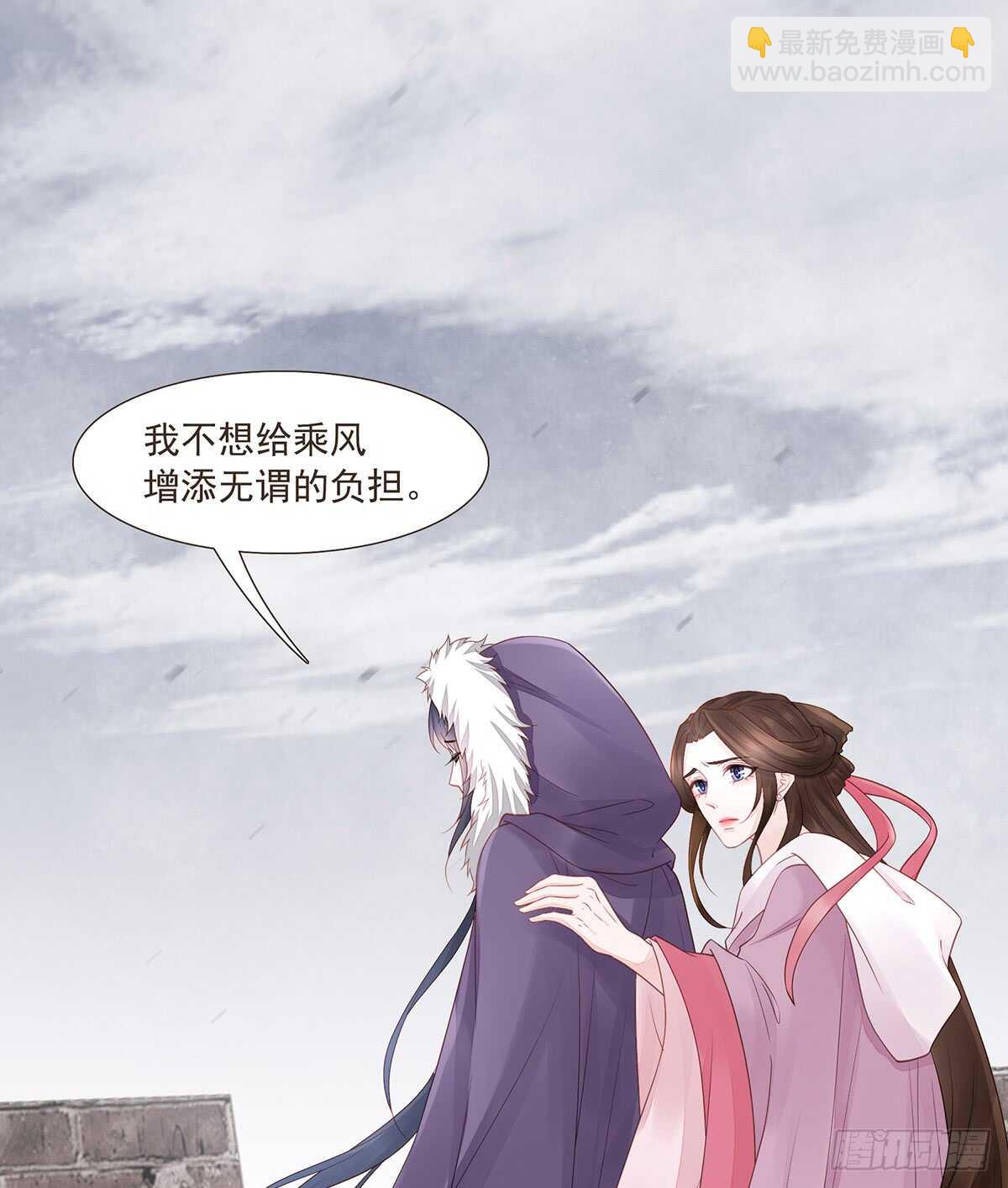 出征(1/2)-第168话