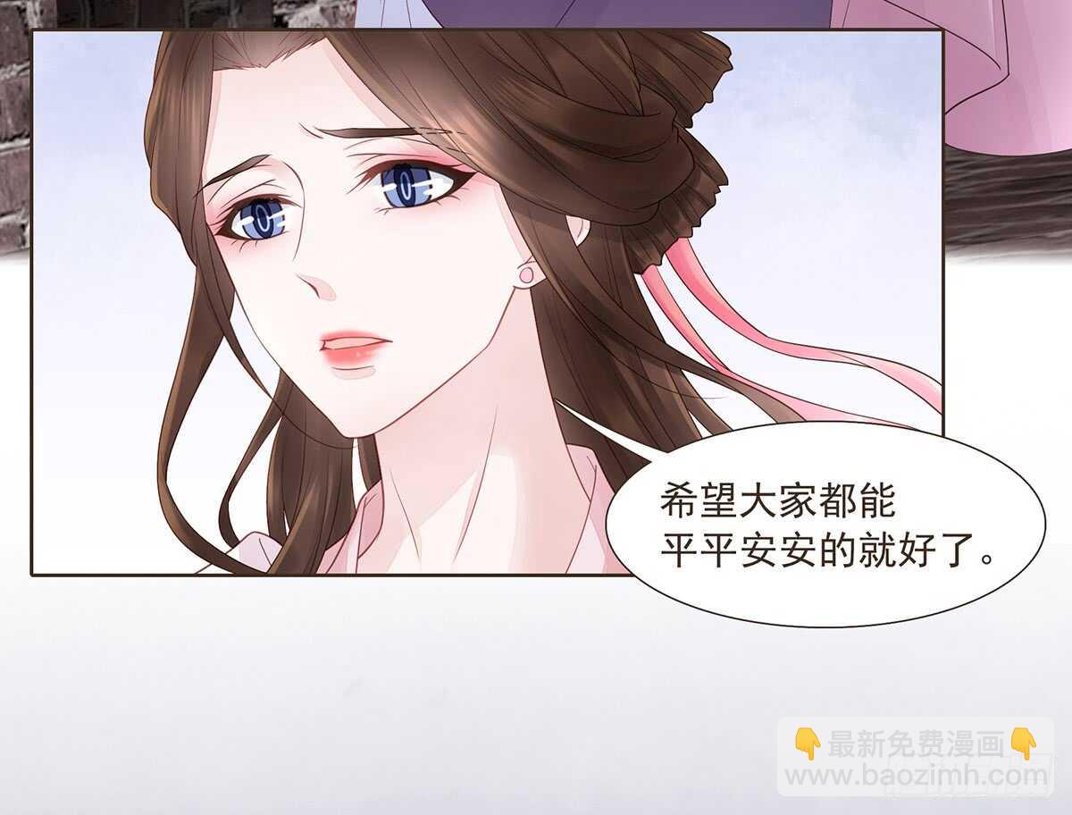 出征(1/2)-第168话