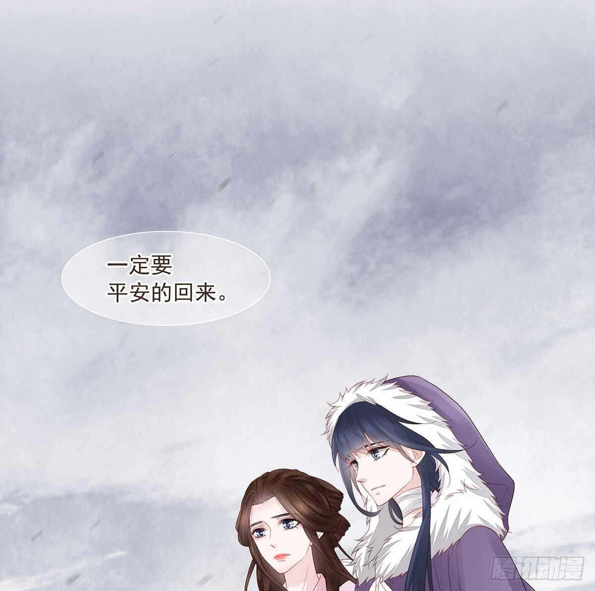 出征(1/2)-第168话