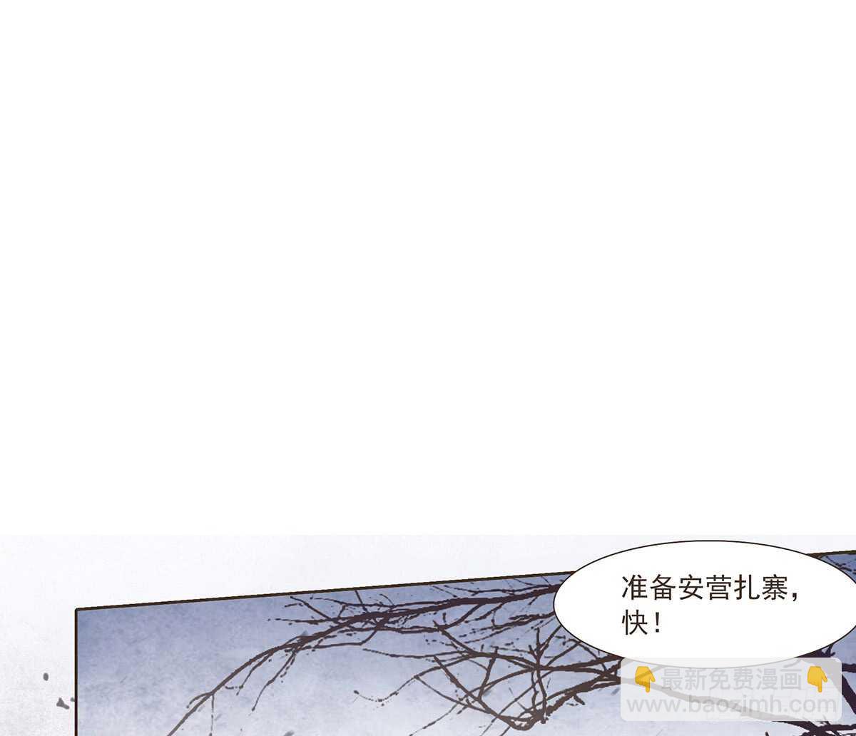 出征(1/2)-第168话