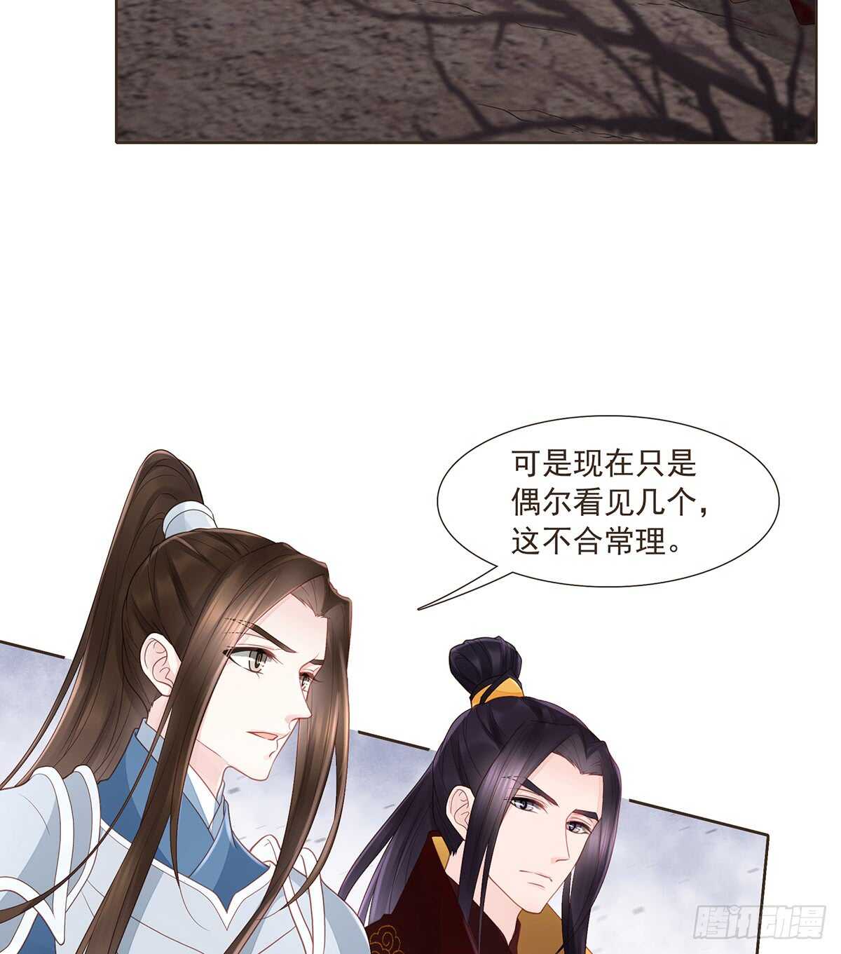 出征(1/2)-第168话