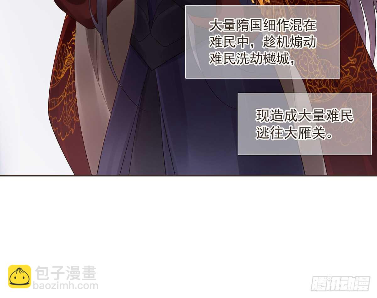 出征(1/2)-第168话