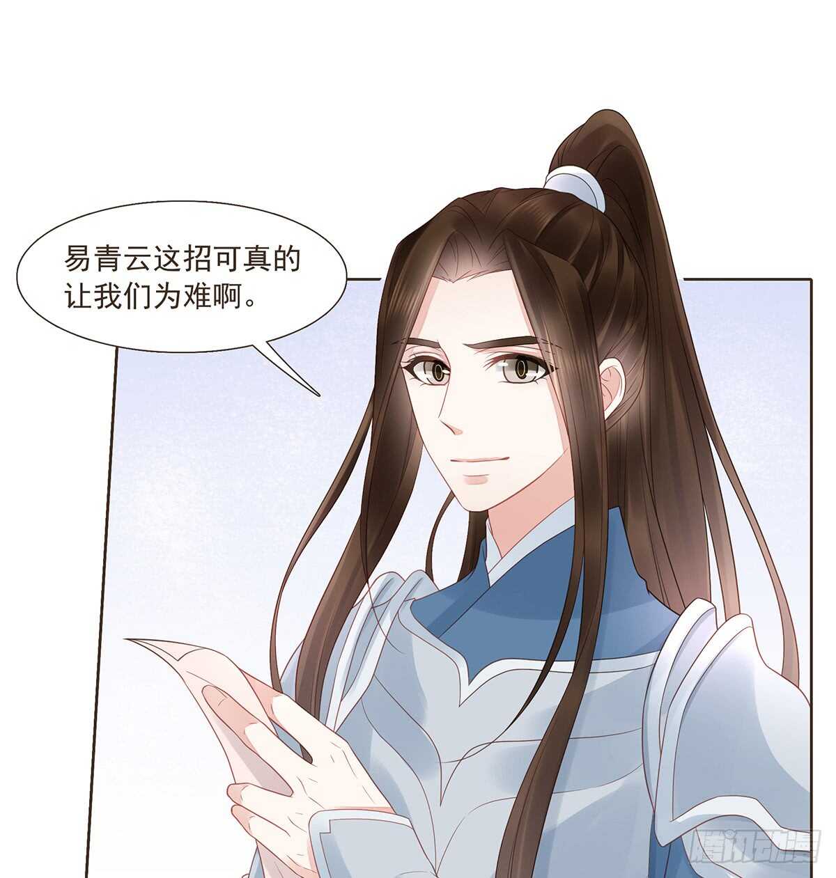 出征(1/2)-第168话
