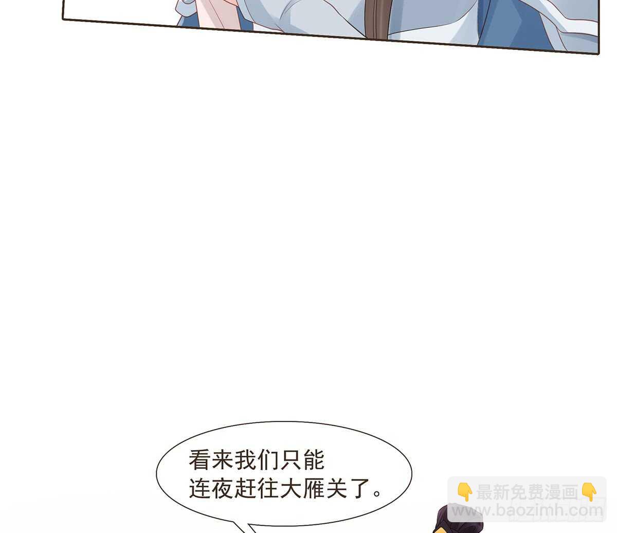 出征(1/2)-第168话