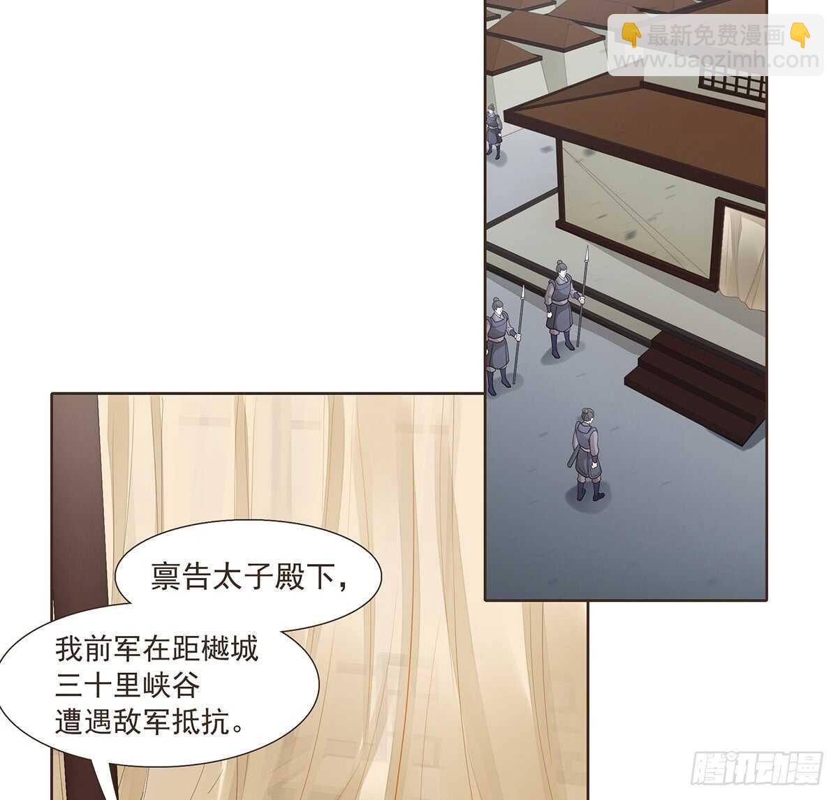 出征(1/2)-第168话