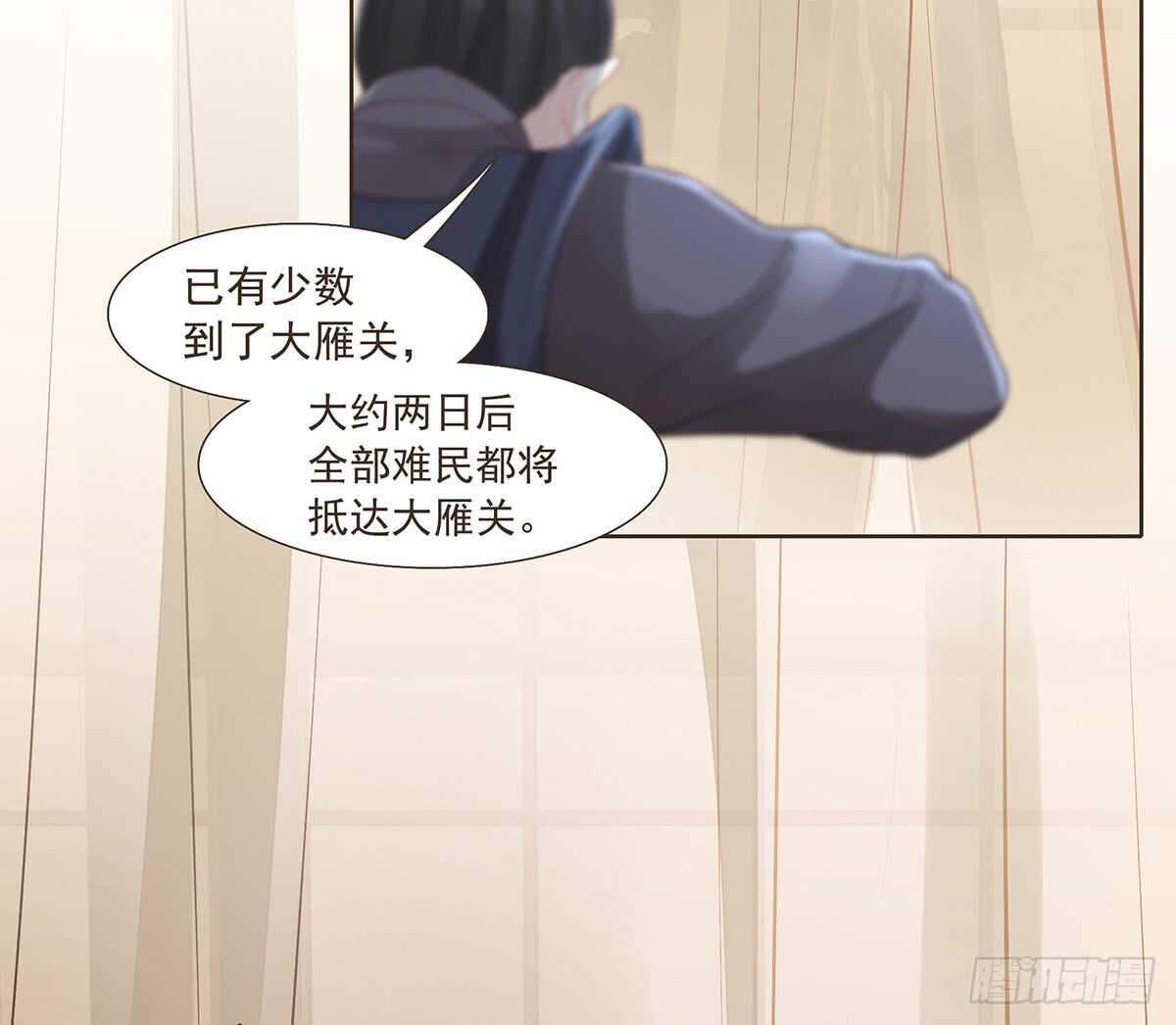 出征(1/2)-第168话