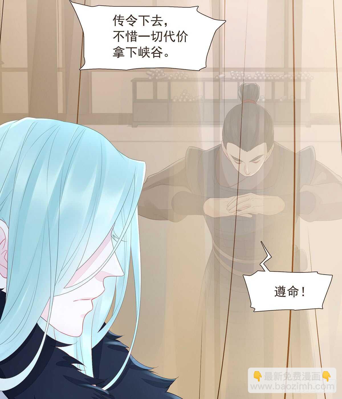出征(1/2)-第168话