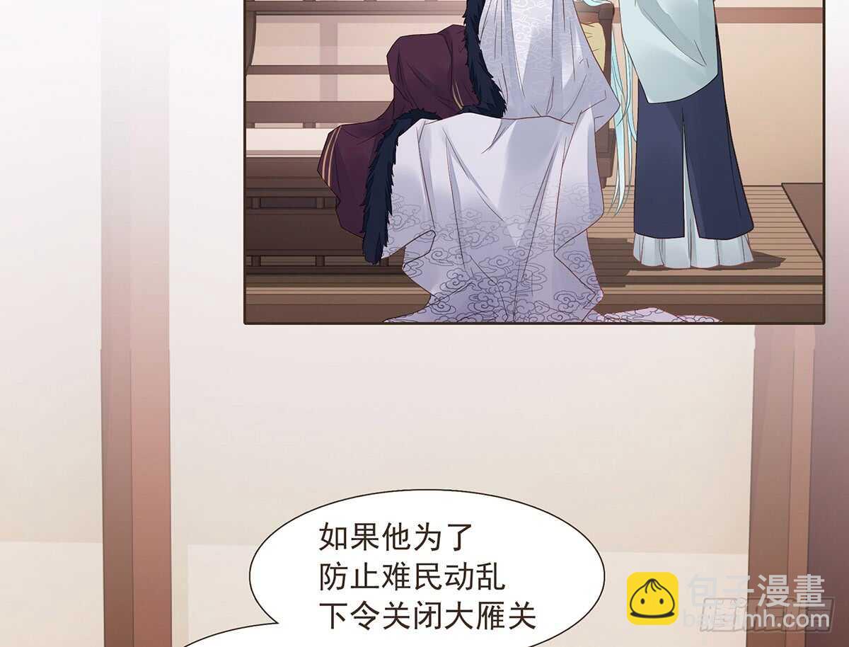 出征(1/2)-第168话