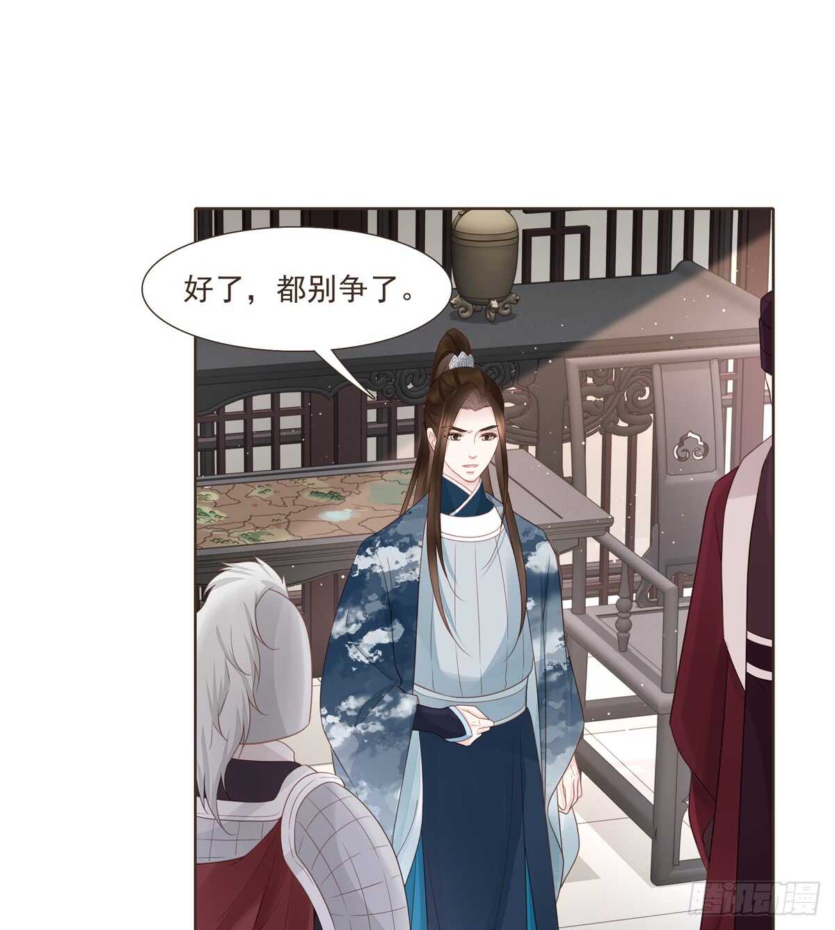 难民(1/2)-第170话