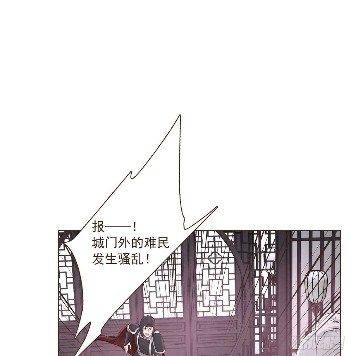 难民(1/2)-第170话