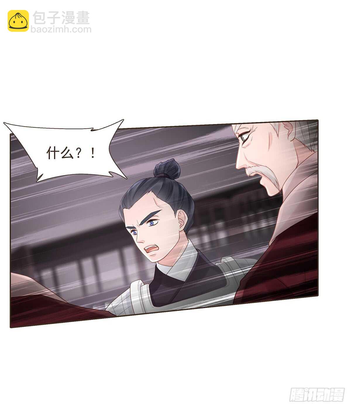 难民(1/2)-第170话