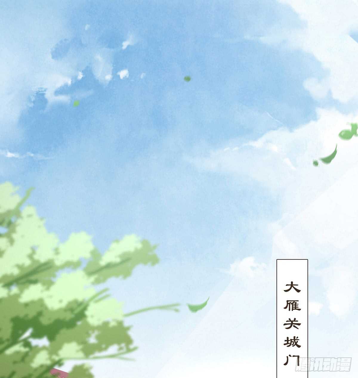 难民(1/2)-第170话
