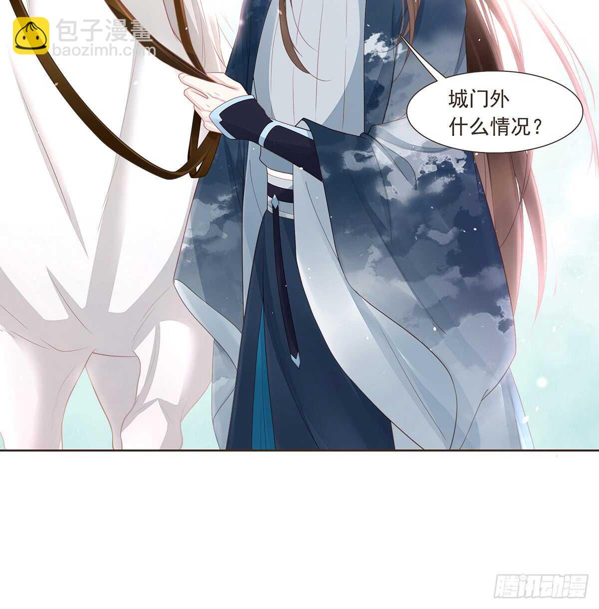 难民(1/2)-第170话
