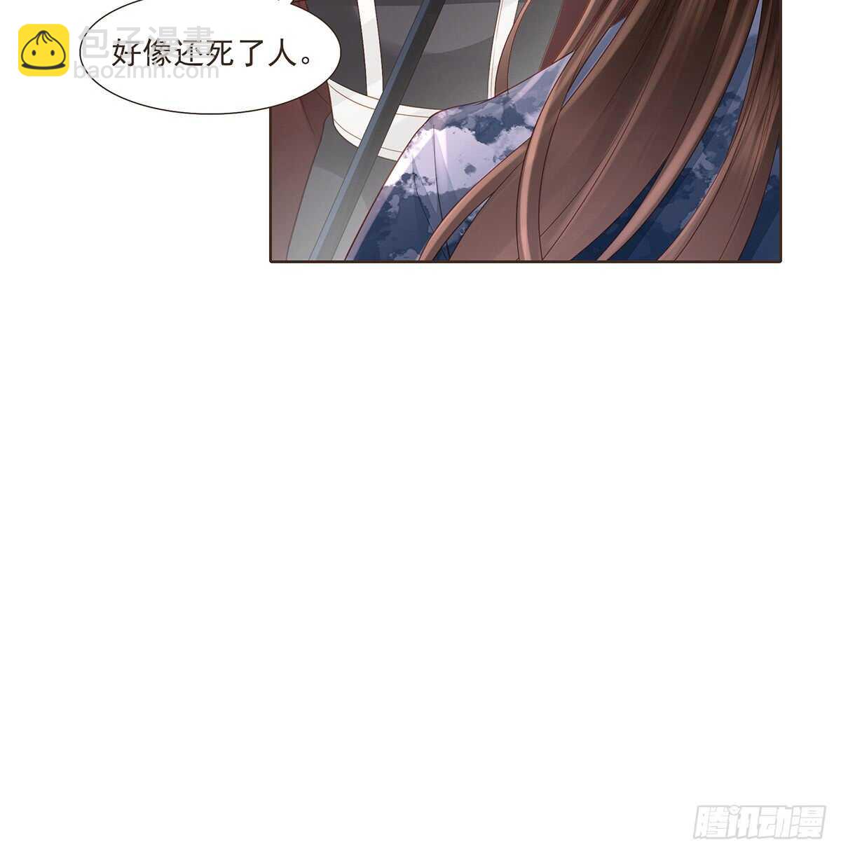 难民(1/2)-第170话