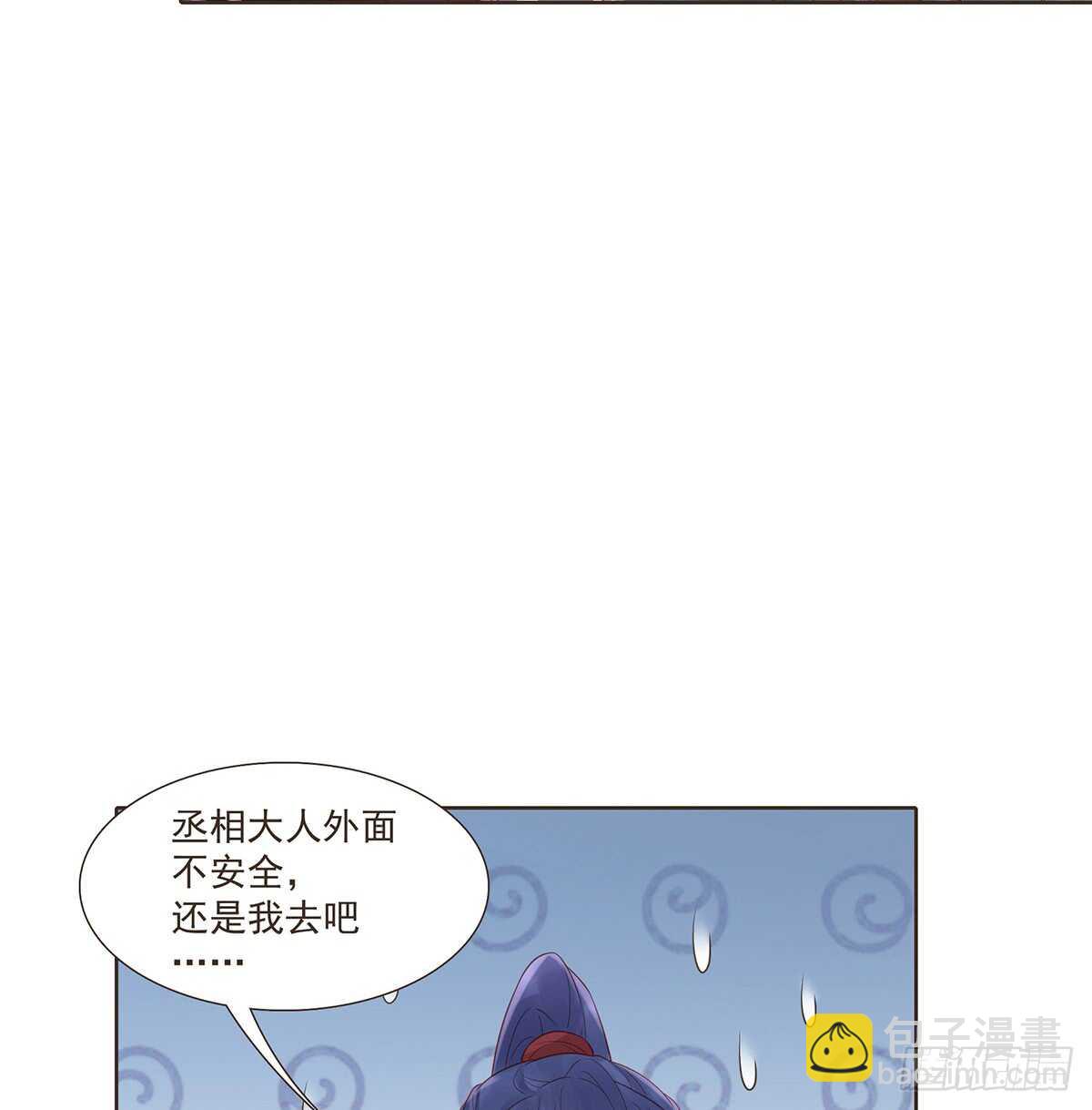 难民(1/2)-第170话